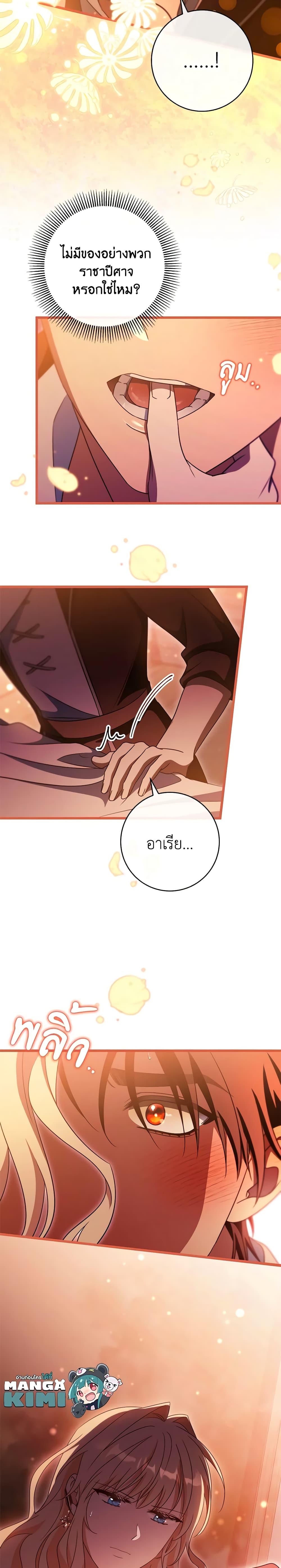 Manga-lc-com อ่านมังงะ อ่านการ์ตูน ออนไลน์ ฟรี The Hero’s Savior ตอนที่ 1 2 3 4 5 6 7 8 9 10 11 12 13 14 ฟรี ไม่มีโฆษณา Manga-lc - อ่าน มังงะ อ่าน การ์ตูน ออนไลน์ อ่านมังงะ ฟรี