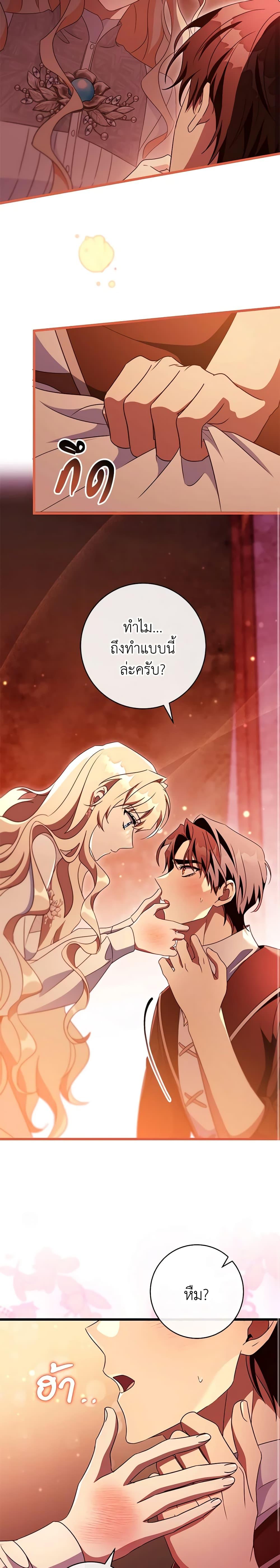 Manga-lc-com อ่านมังงะ อ่านการ์ตูน ออนไลน์ ฟรี The Hero’s Savior ตอนที่ 1 2 3 4 5 6 7 8 9 10 11 12 13 14 ฟรี ไม่มีโฆษณา Manga-lc - อ่าน มังงะ อ่าน การ์ตูน ออนไลน์ อ่านมังงะ ฟรี