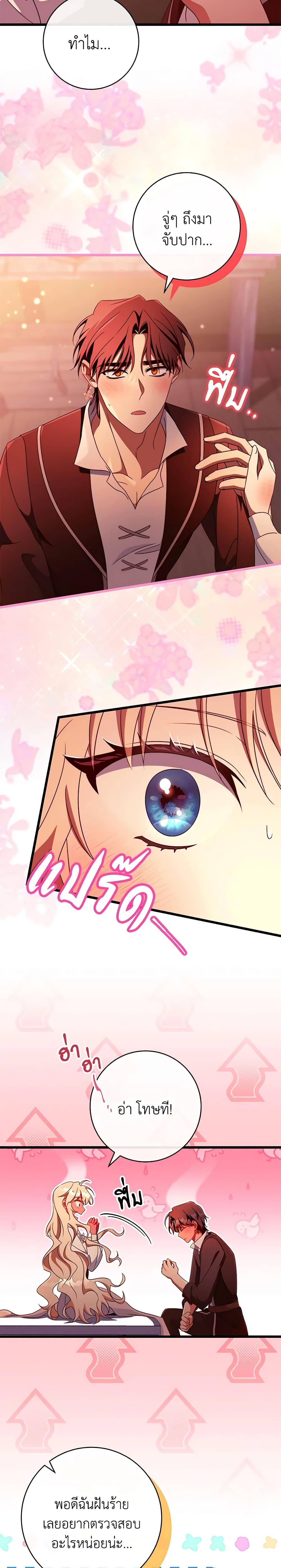 Manga-lc-com อ่านมังงะ อ่านการ์ตูน ออนไลน์ ฟรี The Hero’s Savior ตอนที่ 1 2 3 4 5 6 7 8 9 10 11 12 13 14 ฟรี ไม่มีโฆษณา Manga-lc - อ่าน มังงะ อ่าน การ์ตูน ออนไลน์ อ่านมังงะ ฟรี