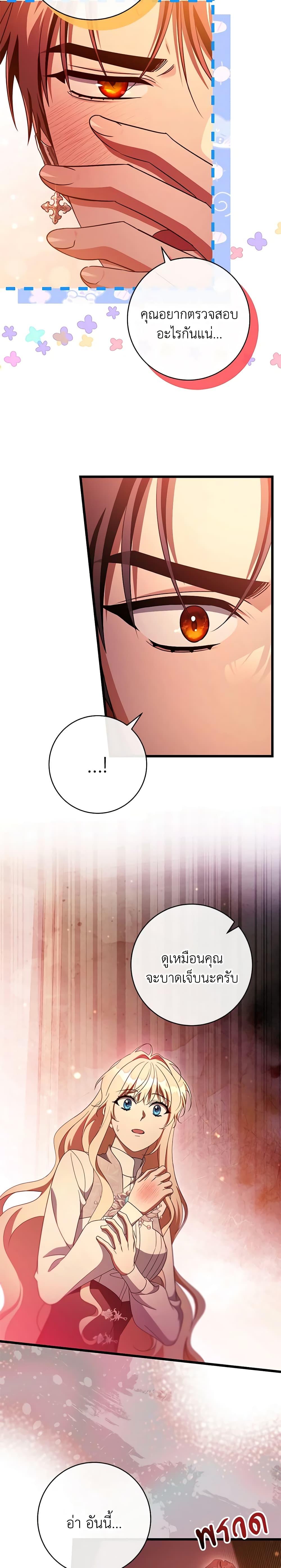 Manga-lc-com อ่านมังงะ อ่านการ์ตูน ออนไลน์ ฟรี The Hero’s Savior ตอนที่ 1 2 3 4 5 6 7 8 9 10 11 12 13 14 ฟรี ไม่มีโฆษณา Manga-lc - อ่าน มังงะ อ่าน การ์ตูน ออนไลน์ อ่านมังงะ ฟรี