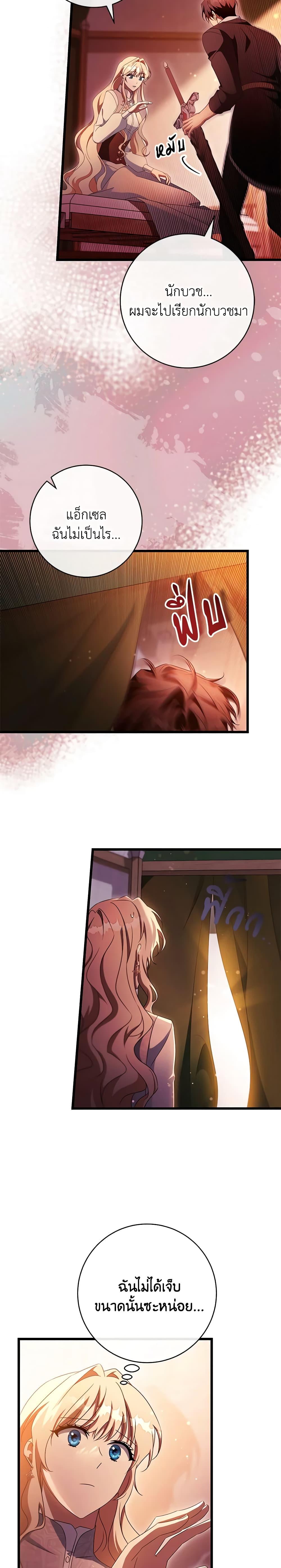 Manga-lc-com อ่านมังงะ อ่านการ์ตูน ออนไลน์ ฟรี The Hero’s Savior ตอนที่ 1 2 3 4 5 6 7 8 9 10 11 12 13 14 ฟรี ไม่มีโฆษณา Manga-lc - อ่าน มังงะ อ่าน การ์ตูน ออนไลน์ อ่านมังงะ ฟรี