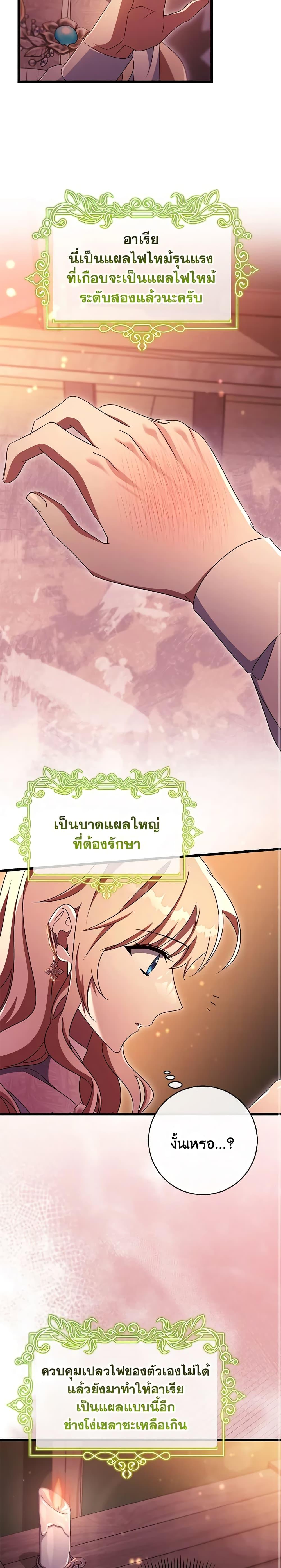 Manga-lc-com อ่านมังงะ อ่านการ์ตูน ออนไลน์ ฟรี The Hero’s Savior ตอนที่ 1 2 3 4 5 6 7 8 9 10 11 12 13 14 ฟรี ไม่มีโฆษณา Manga-lc - อ่าน มังงะ อ่าน การ์ตูน ออนไลน์ อ่านมังงะ ฟรี