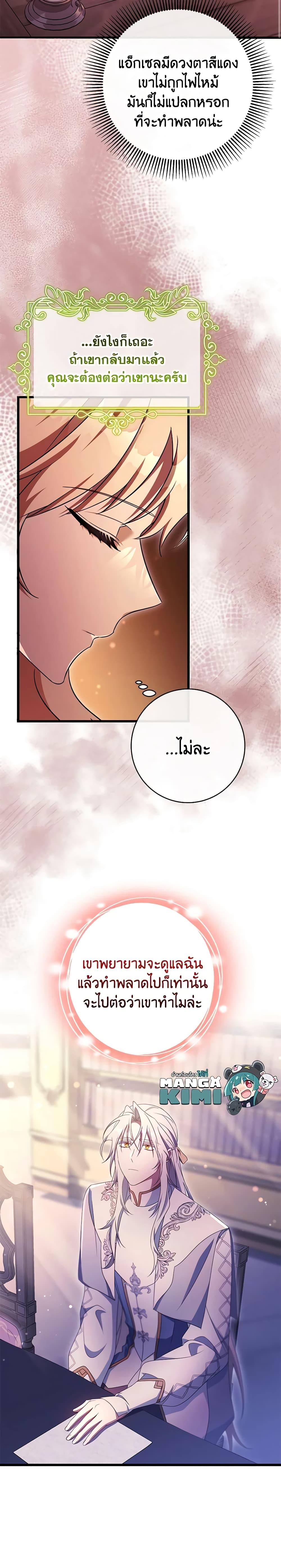 Manga-lc-com อ่านมังงะ อ่านการ์ตูน ออนไลน์ ฟรี The Hero’s Savior ตอนที่ 1 2 3 4 5 6 7 8 9 10 11 12 13 14 ฟรี ไม่มีโฆษณา Manga-lc - อ่าน มังงะ อ่าน การ์ตูน ออนไลน์ อ่านมังงะ ฟรี