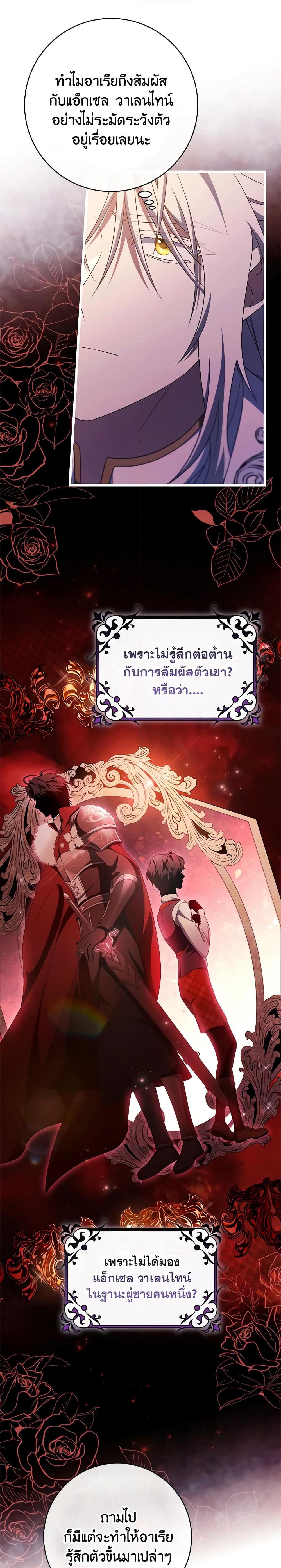 Manga-lc-com อ่านมังงะ อ่านการ์ตูน ออนไลน์ ฟรี The Hero’s Savior ตอนที่ 1 2 3 4 5 6 7 8 9 10 11 12 13 14 ฟรี ไม่มีโฆษณา Manga-lc - อ่าน มังงะ อ่าน การ์ตูน ออนไลน์ อ่านมังงะ ฟรี