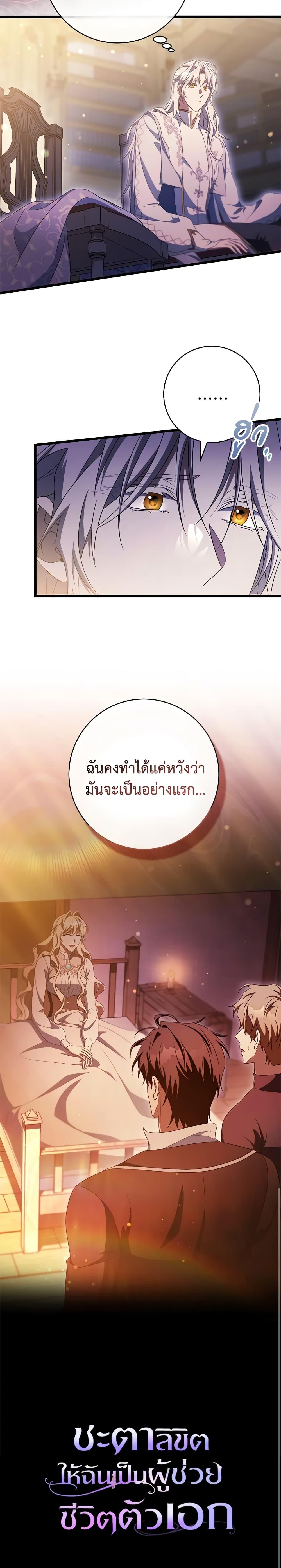 Manga-lc-com อ่านมังงะ อ่านการ์ตูน ออนไลน์ ฟรี The Hero’s Savior ตอนที่ 1 2 3 4 5 6 7 8 9 10 11 12 13 14 ฟรี ไม่มีโฆษณา Manga-lc - อ่าน มังงะ อ่าน การ์ตูน ออนไลน์ อ่านมังงะ ฟรี