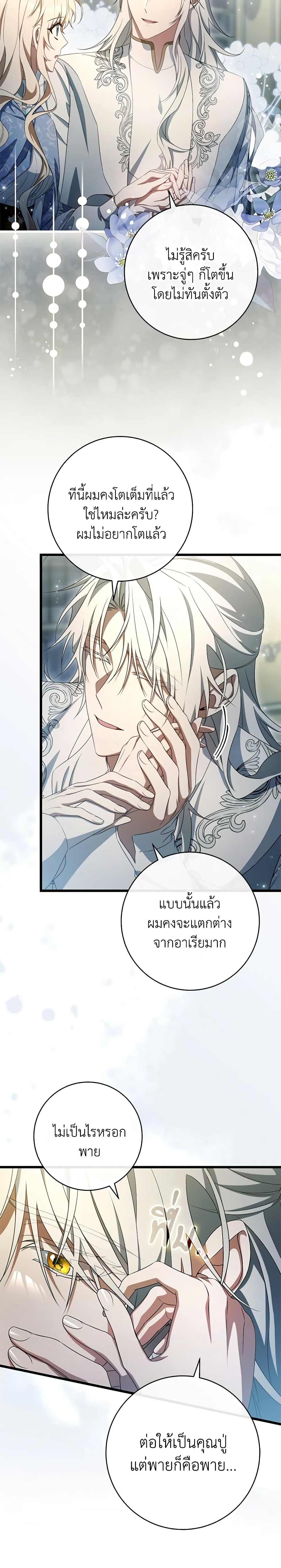 Manga-lc-com อ่านมังงะ อ่านการ์ตูน ออนไลน์ ฟรี The Hero’s Savior ตอนที่ 1 2 3 4 5 6 7 8 9 10 11 12 13 14 ฟรี ไม่มีโฆษณา Manga-lc - อ่าน มังงะ อ่าน การ์ตูน ออนไลน์ อ่านมังงะ ฟรี