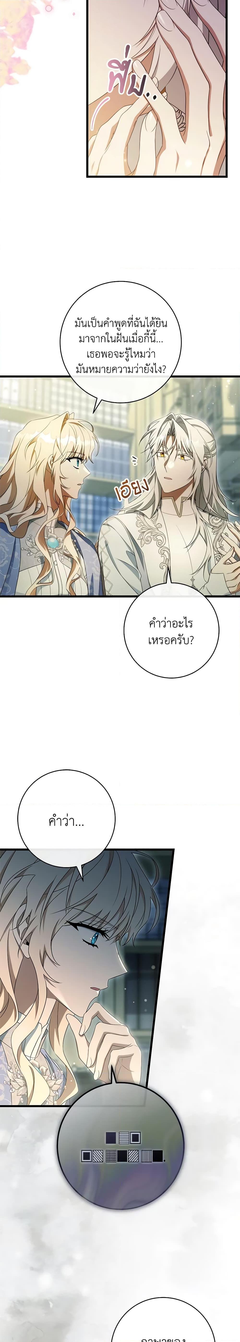 Manga-lc-com อ่านมังงะ อ่านการ์ตูน ออนไลน์ ฟรี The Hero’s Savior ตอนที่ 1 2 3 4 5 6 7 8 9 10 11 12 13 14 ฟรี ไม่มีโฆษณา Manga-lc - อ่าน มังงะ อ่าน การ์ตูน ออนไลน์ อ่านมังงะ ฟรี