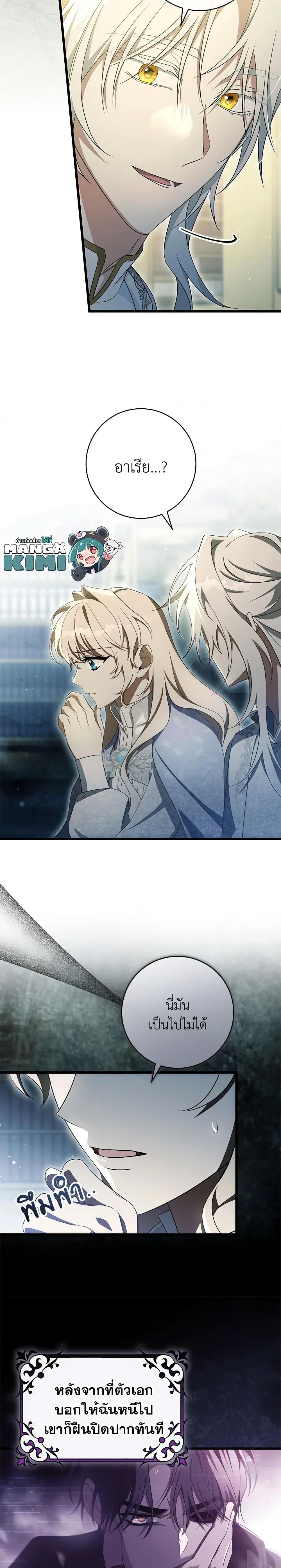 Manga-lc-com อ่านมังงะ อ่านการ์ตูน ออนไลน์ ฟรี The Hero’s Savior ตอนที่ 1 2 3 4 5 6 7 8 9 10 11 12 13 14 ฟรี ไม่มีโฆษณา Manga-lc - อ่าน มังงะ อ่าน การ์ตูน ออนไลน์ อ่านมังงะ ฟรี