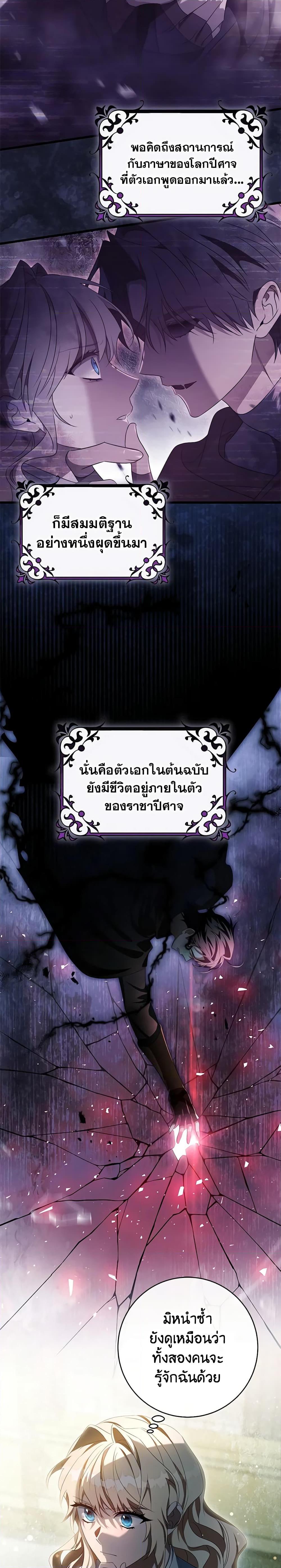 Manga-lc-com อ่านมังงะ อ่านการ์ตูน ออนไลน์ ฟรี The Hero’s Savior ตอนที่ 1 2 3 4 5 6 7 8 9 10 11 12 13 14 ฟรี ไม่มีโฆษณา Manga-lc - อ่าน มังงะ อ่าน การ์ตูน ออนไลน์ อ่านมังงะ ฟรี