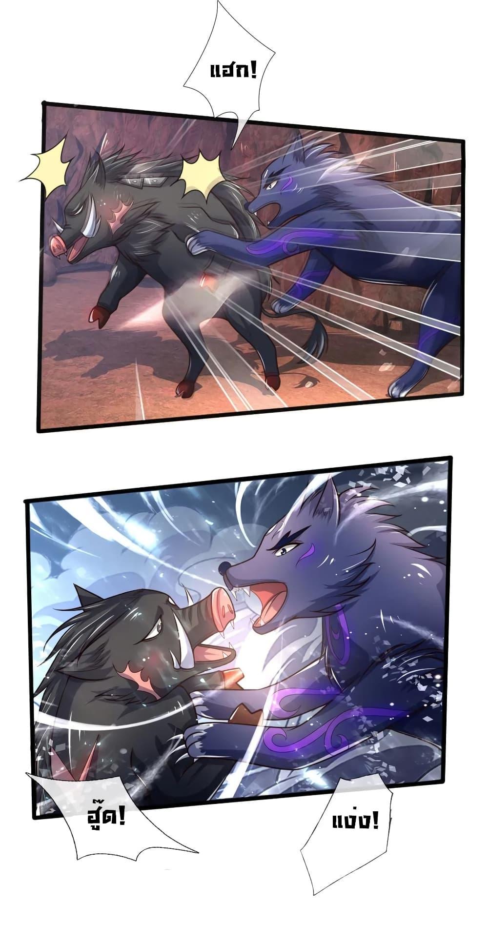 Manga-lc-com อ่านมังงะ อ่านการ์ตูน ออนไลน์ ฟรี Shenwu Tianzun ตอนที่ 1 2 3 4 5 6 7 8 9 10 11 12 13 14 ฟรี ไม่มีโฆษณา Manga-lc - อ่าน มังงะ อ่าน การ์ตูน ออนไลน์ อ่านมังงะ ฟรี