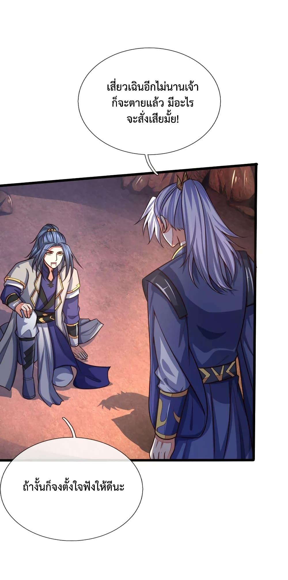 Manga-lc-com อ่านมังงะ อ่านการ์ตูน ออนไลน์ ฟรี Shenwu Tianzun ตอนที่ 1 2 3 4 5 6 7 8 9 10 11 12 13 14 ฟรี ไม่มีโฆษณา Manga-lc - อ่าน มังงะ อ่าน การ์ตูน ออนไลน์ อ่านมังงะ ฟรี