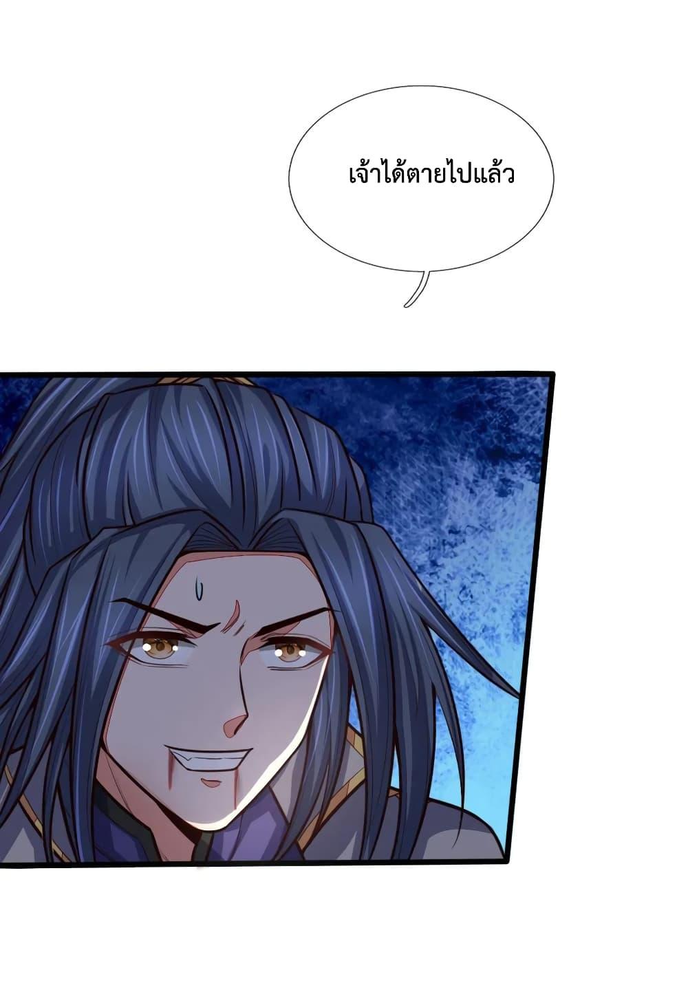 Manga-lc-com อ่านมังงะ อ่านการ์ตูน ออนไลน์ ฟรี Shenwu Tianzun ตอนที่ 1 2 3 4 5 6 7 8 9 10 11 12 13 14 ฟรี ไม่มีโฆษณา Manga-lc - อ่าน มังงะ อ่าน การ์ตูน ออนไลน์ อ่านมังงะ ฟรี