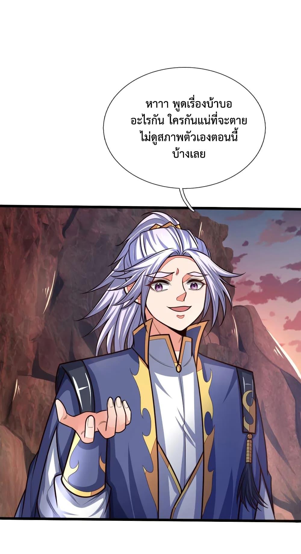 Manga-lc-com อ่านมังงะ อ่านการ์ตูน ออนไลน์ ฟรี Shenwu Tianzun ตอนที่ 1 2 3 4 5 6 7 8 9 10 11 12 13 14 ฟรี ไม่มีโฆษณา Manga-lc - อ่าน มังงะ อ่าน การ์ตูน ออนไลน์ อ่านมังงะ ฟรี