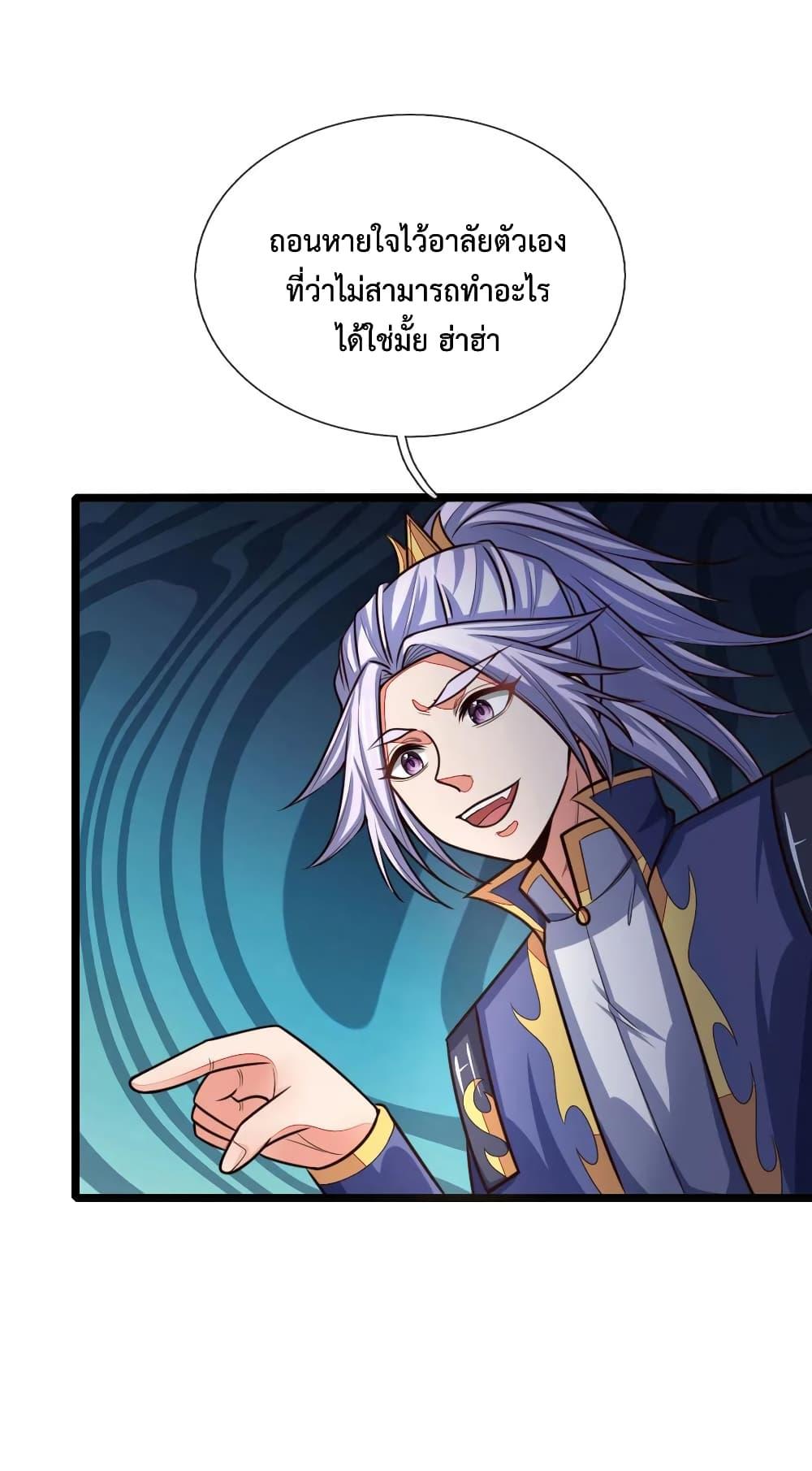 Manga-lc-com อ่านมังงะ อ่านการ์ตูน ออนไลน์ ฟรี Shenwu Tianzun ตอนที่ 1 2 3 4 5 6 7 8 9 10 11 12 13 14 ฟรี ไม่มีโฆษณา Manga-lc - อ่าน มังงะ อ่าน การ์ตูน ออนไลน์ อ่านมังงะ ฟรี