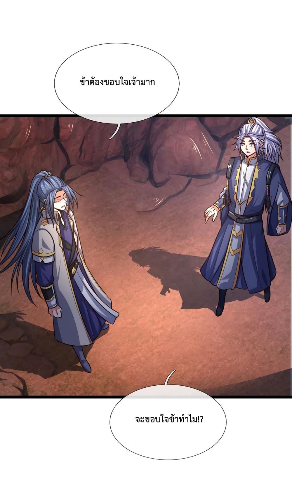 Manga-lc-com อ่านมังงะ อ่านการ์ตูน ออนไลน์ ฟรี Shenwu Tianzun ตอนที่ 1 2 3 4 5 6 7 8 9 10 11 12 13 14 ฟรี ไม่มีโฆษณา Manga-lc - อ่าน มังงะ อ่าน การ์ตูน ออนไลน์ อ่านมังงะ ฟรี