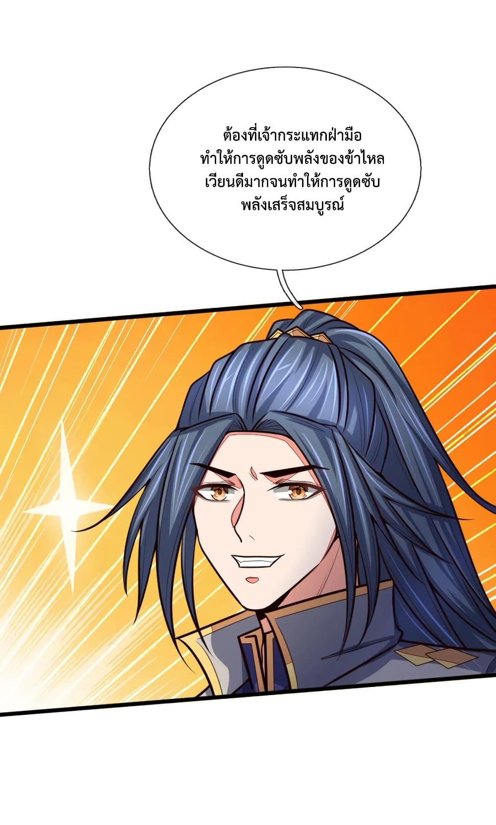 Manga-lc-com อ่านมังงะ อ่านการ์ตูน ออนไลน์ ฟรี Shenwu Tianzun ตอนที่ 1 2 3 4 5 6 7 8 9 10 11 12 13 14 ฟรี ไม่มีโฆษณา Manga-lc - อ่าน มังงะ อ่าน การ์ตูน ออนไลน์ อ่านมังงะ ฟรี