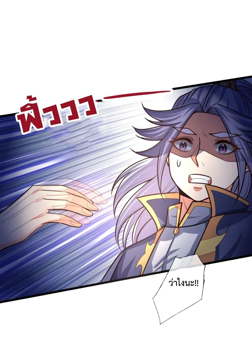 Manga-lc-com อ่านมังงะ อ่านการ์ตูน ออนไลน์ ฟรี Shenwu Tianzun ตอนที่ 1 2 3 4 5 6 7 8 9 10 11 12 13 14 ฟรี ไม่มีโฆษณา Manga-lc - อ่าน มังงะ อ่าน การ์ตูน ออนไลน์ อ่านมังงะ ฟรี