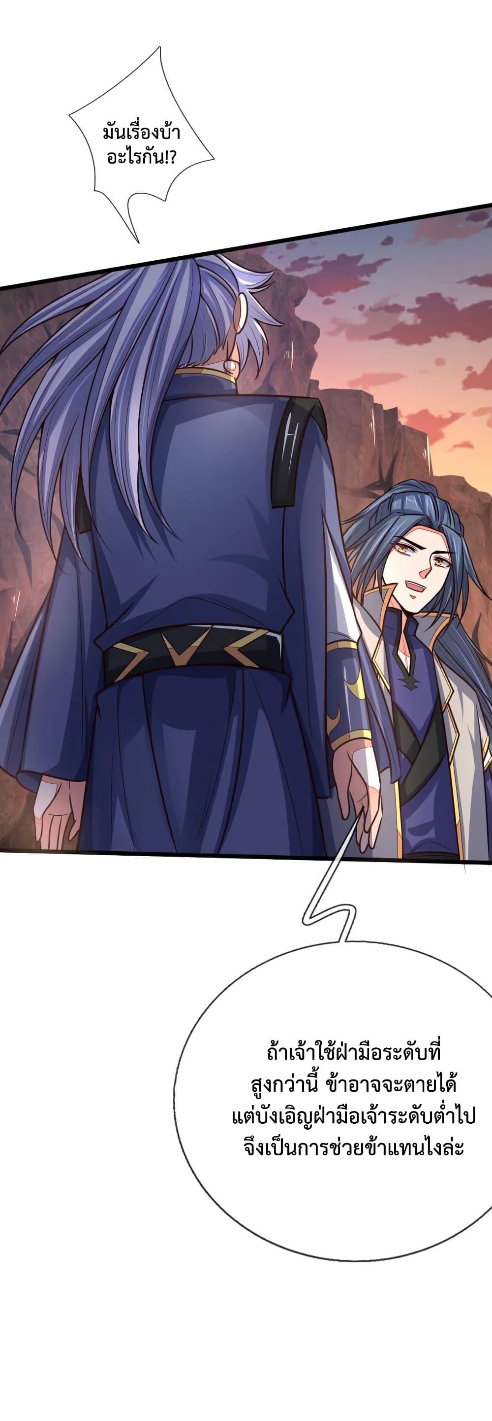 Manga-lc-com อ่านมังงะ อ่านการ์ตูน ออนไลน์ ฟรี Shenwu Tianzun ตอนที่ 1 2 3 4 5 6 7 8 9 10 11 12 13 14 ฟรี ไม่มีโฆษณา Manga-lc - อ่าน มังงะ อ่าน การ์ตูน ออนไลน์ อ่านมังงะ ฟรี