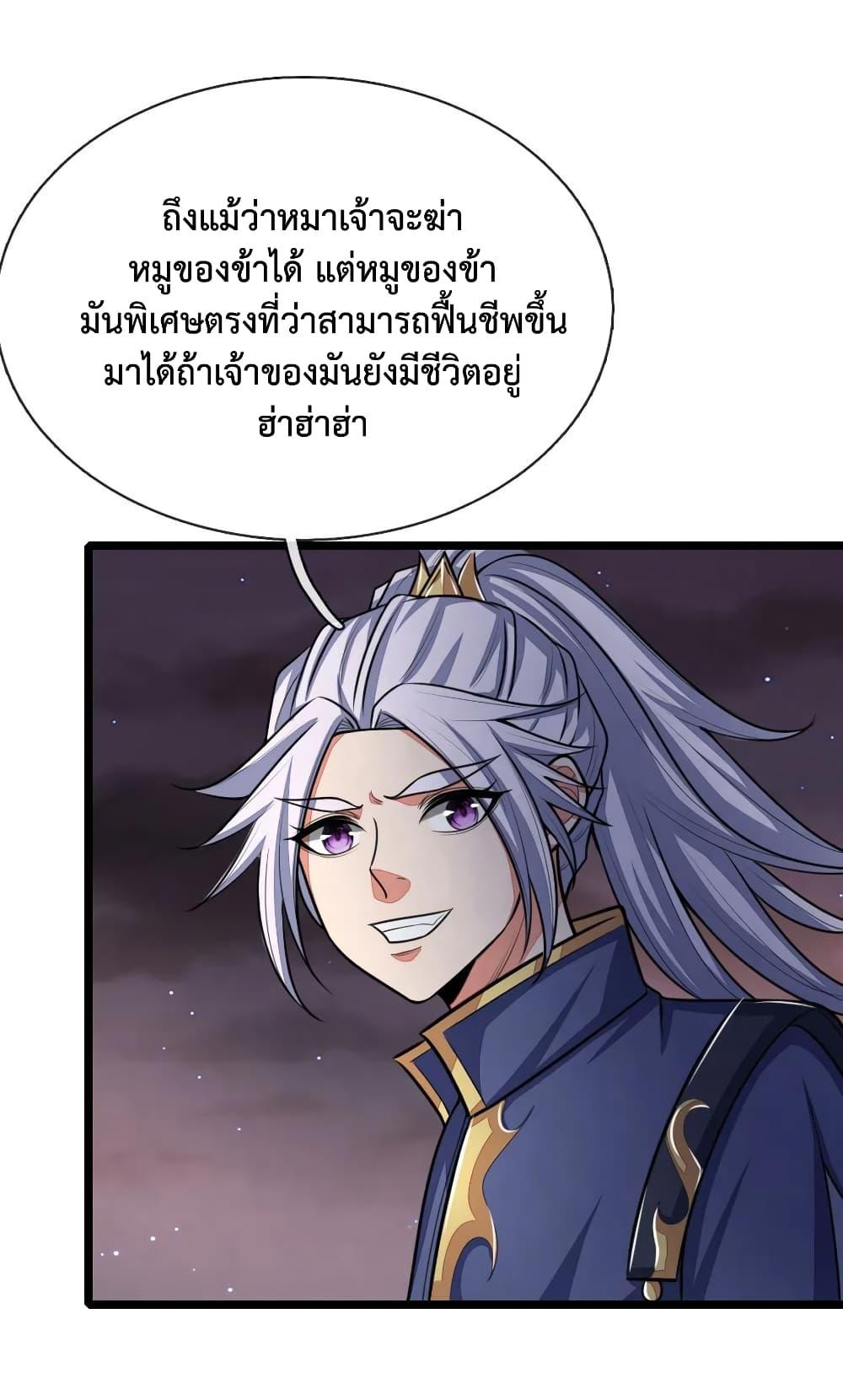 Manga-lc-com อ่านมังงะ อ่านการ์ตูน ออนไลน์ ฟรี Shenwu Tianzun ตอนที่ 1 2 3 4 5 6 7 8 9 10 11 12 13 14 ฟรี ไม่มีโฆษณา Manga-lc - อ่าน มังงะ อ่าน การ์ตูน ออนไลน์ อ่านมังงะ ฟรี