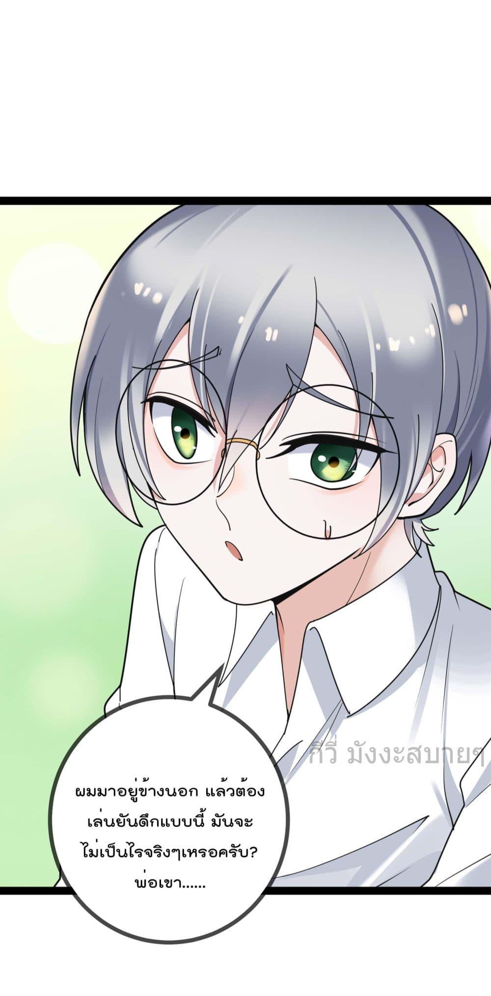 Manga-lc-com อ่านมังงะ อ่านการ์ตูน ออนไลน์ ฟรี OhmylovelyBo ตอนที่ 1 2 3 4 5 6 7 8 9 10 11 12 13 14 ฟรี ไม่มีโฆษณา Manga-lc - อ่าน มังงะ อ่าน การ์ตูน ออนไลน์ อ่านมังงะ ฟรี