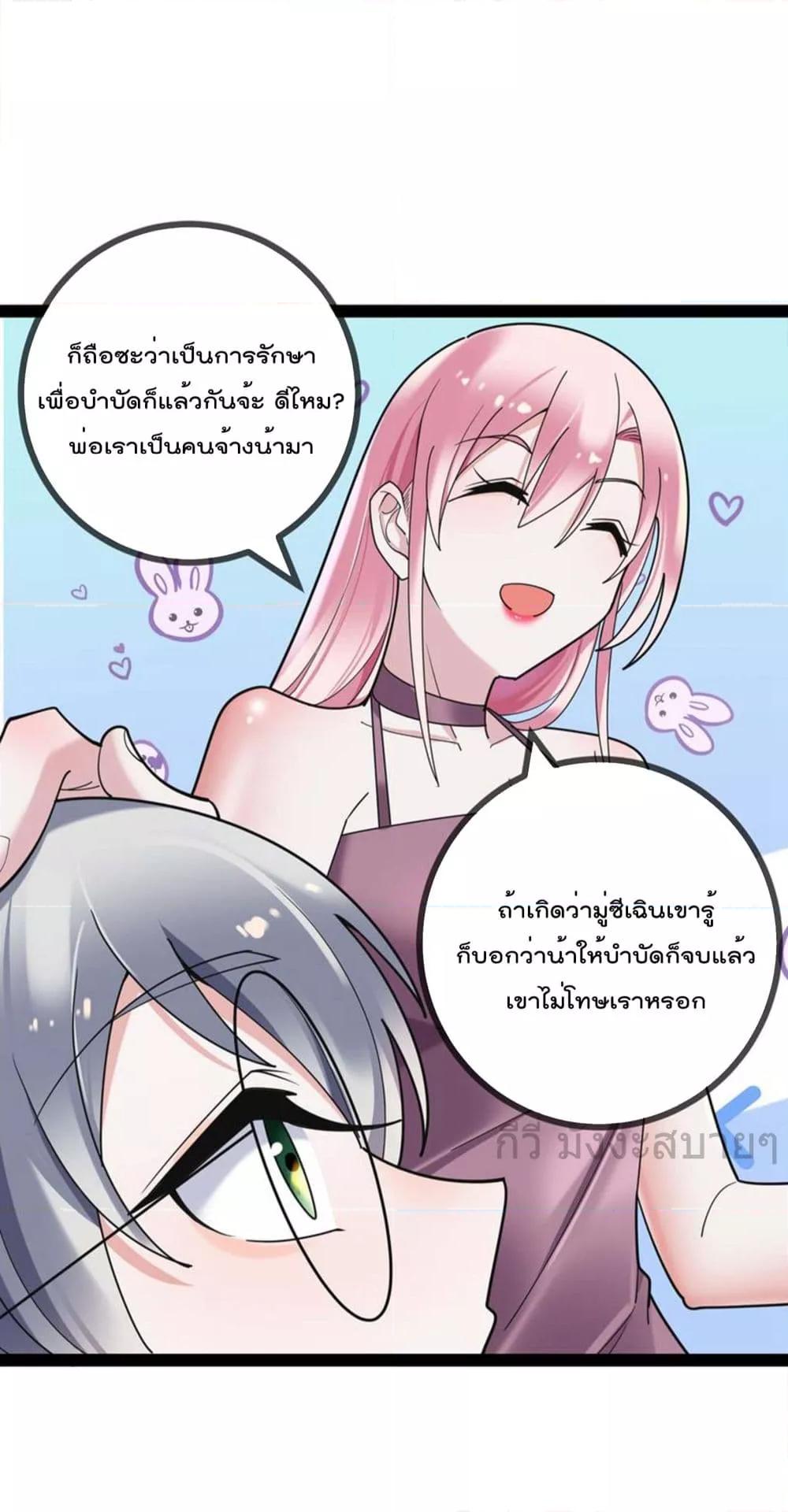 Manga-lc-com อ่านมังงะ อ่านการ์ตูน ออนไลน์ ฟรี OhmylovelyBo ตอนที่ 1 2 3 4 5 6 7 8 9 10 11 12 13 14 ฟรี ไม่มีโฆษณา Manga-lc - อ่าน มังงะ อ่าน การ์ตูน ออนไลน์ อ่านมังงะ ฟรี
