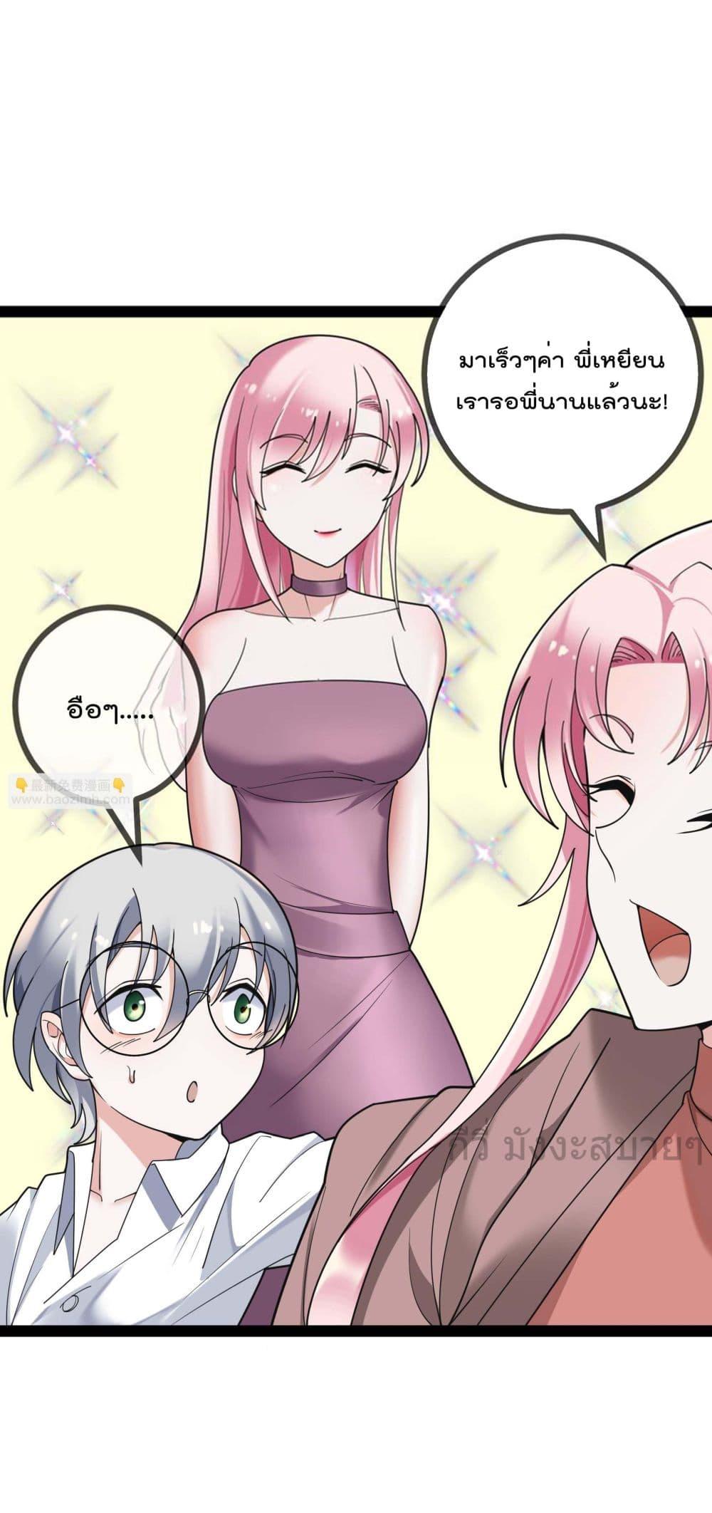 Manga-lc-com อ่านมังงะ อ่านการ์ตูน ออนไลน์ ฟรี OhmylovelyBo ตอนที่ 1 2 3 4 5 6 7 8 9 10 11 12 13 14 ฟรี ไม่มีโฆษณา Manga-lc - อ่าน มังงะ อ่าน การ์ตูน ออนไลน์ อ่านมังงะ ฟรี