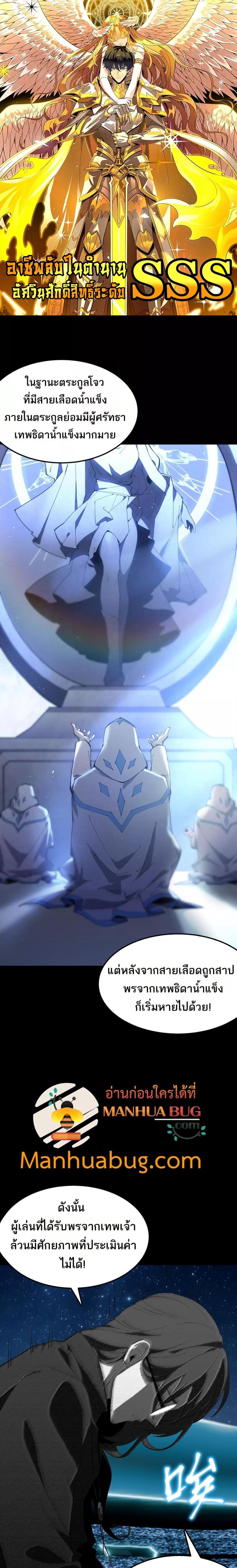 Manga-lc-com อ่านมังงะ อ่านการ์ตูน ออนไลน์ ฟรี SSSlevelSaint ตอนที่ 1 2 3 4 5 6 7 8 9 10 11 12 13 14 ฟรี ไม่มีโฆษณา Manga-lc - อ่าน มังงะ อ่าน การ์ตูน ออนไลน์ อ่านมังงะ ฟรี