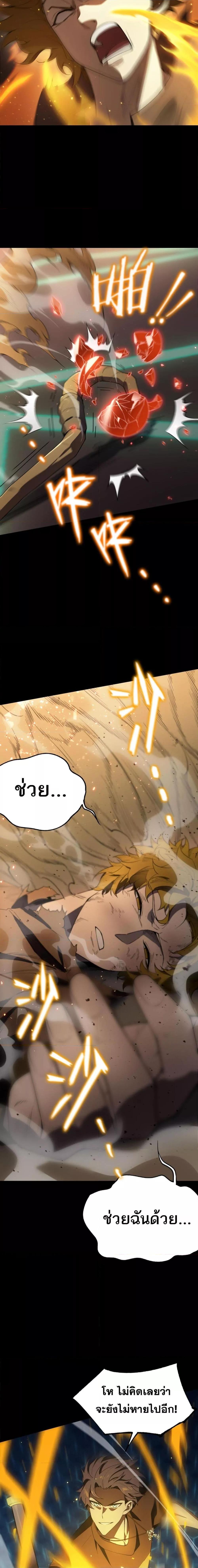 Manga-lc-com อ่านมังงะ อ่านการ์ตูน ออนไลน์ ฟรี SSSlevelSaint ตอนที่ 1 2 3 4 5 6 7 8 9 10 11 12 13 14 ฟรี ไม่มีโฆษณา Manga-lc - อ่าน มังงะ อ่าน การ์ตูน ออนไลน์ อ่านมังงะ ฟรี