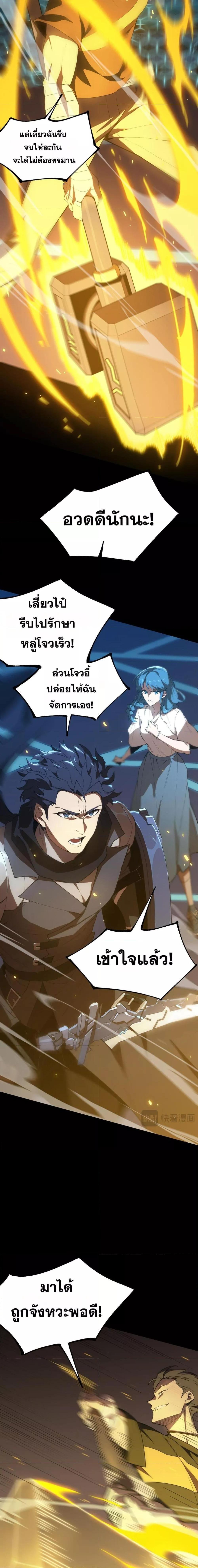 Manga-lc-com อ่านมังงะ อ่านการ์ตูน ออนไลน์ ฟรี SSSlevelSaint ตอนที่ 1 2 3 4 5 6 7 8 9 10 11 12 13 14 ฟรี ไม่มีโฆษณา Manga-lc - อ่าน มังงะ อ่าน การ์ตูน ออนไลน์ อ่านมังงะ ฟรี