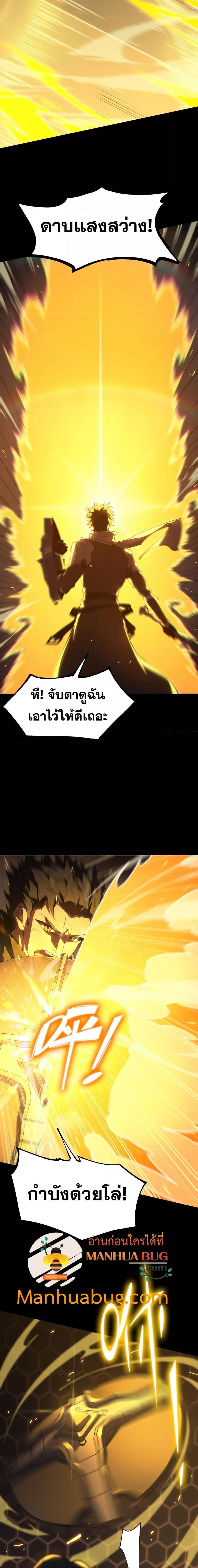 Manga-lc-com อ่านมังงะ อ่านการ์ตูน ออนไลน์ ฟรี SSSlevelSaint ตอนที่ 1 2 3 4 5 6 7 8 9 10 11 12 13 14 ฟรี ไม่มีโฆษณา Manga-lc - อ่าน มังงะ อ่าน การ์ตูน ออนไลน์ อ่านมังงะ ฟรี