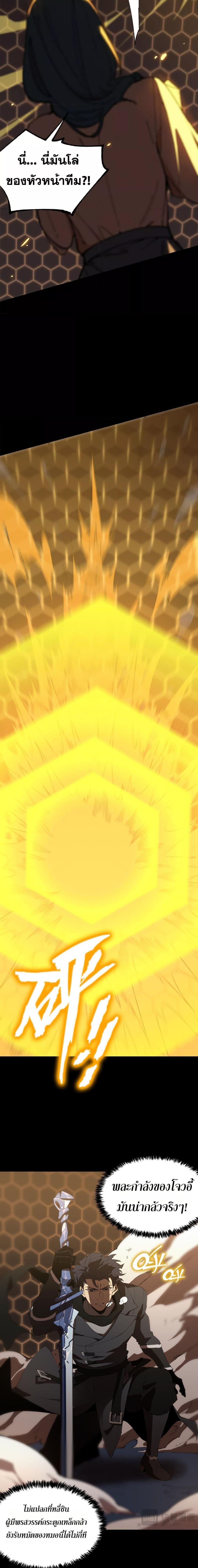 Manga-lc-com อ่านมังงะ อ่านการ์ตูน ออนไลน์ ฟรี SSSlevelSaint ตอนที่ 1 2 3 4 5 6 7 8 9 10 11 12 13 14 ฟรี ไม่มีโฆษณา Manga-lc - อ่าน มังงะ อ่าน การ์ตูน ออนไลน์ อ่านมังงะ ฟรี