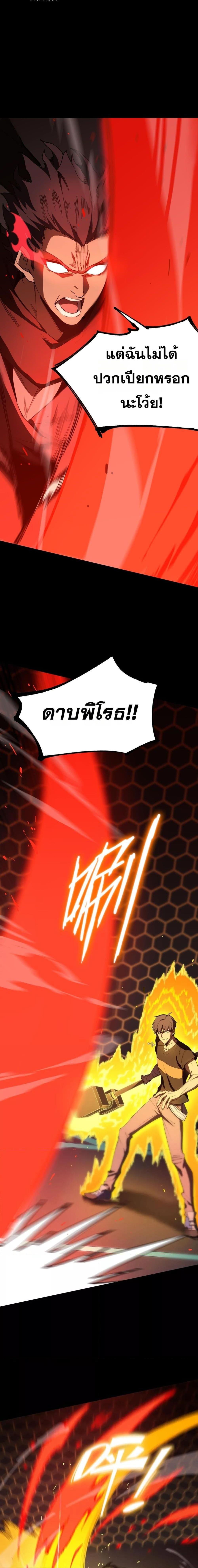 Manga-lc-com อ่านมังงะ อ่านการ์ตูน ออนไลน์ ฟรี SSSlevelSaint ตอนที่ 1 2 3 4 5 6 7 8 9 10 11 12 13 14 ฟรี ไม่มีโฆษณา Manga-lc - อ่าน มังงะ อ่าน การ์ตูน ออนไลน์ อ่านมังงะ ฟรี