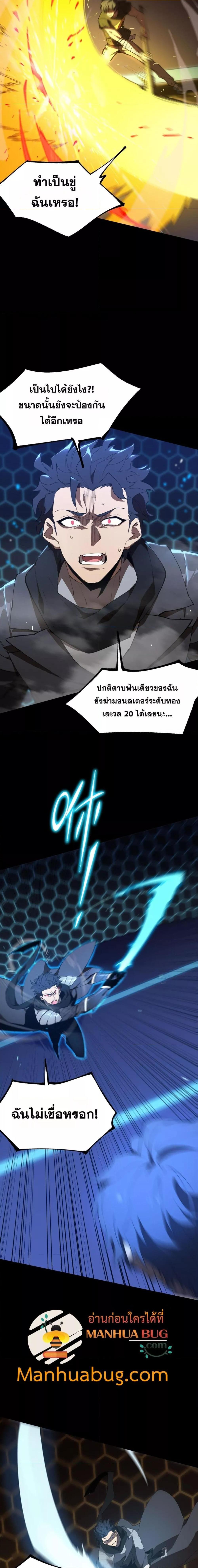 Manga-lc-com อ่านมังงะ อ่านการ์ตูน ออนไลน์ ฟรี SSSlevelSaint ตอนที่ 1 2 3 4 5 6 7 8 9 10 11 12 13 14 ฟรี ไม่มีโฆษณา Manga-lc - อ่าน มังงะ อ่าน การ์ตูน ออนไลน์ อ่านมังงะ ฟรี