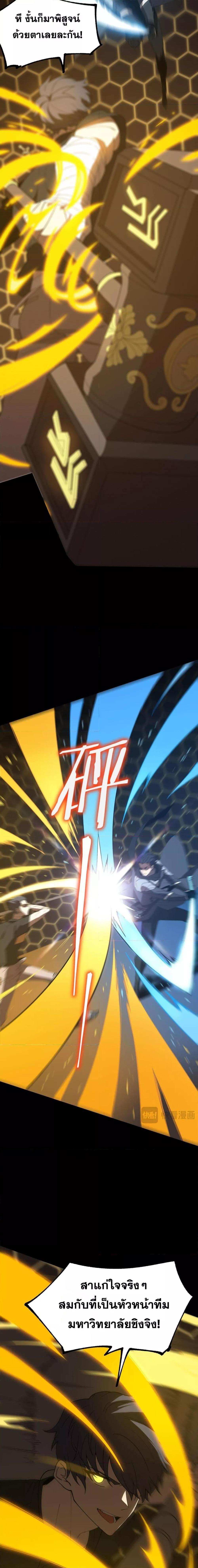 Manga-lc-com อ่านมังงะ อ่านการ์ตูน ออนไลน์ ฟรี SSSlevelSaint ตอนที่ 1 2 3 4 5 6 7 8 9 10 11 12 13 14 ฟรี ไม่มีโฆษณา Manga-lc - อ่าน มังงะ อ่าน การ์ตูน ออนไลน์ อ่านมังงะ ฟรี