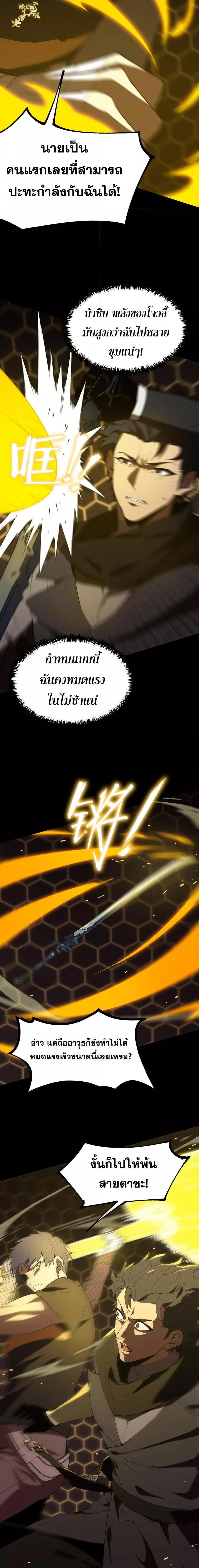 Manga-lc-com อ่านมังงะ อ่านการ์ตูน ออนไลน์ ฟรี SSSlevelSaint ตอนที่ 1 2 3 4 5 6 7 8 9 10 11 12 13 14 ฟรี ไม่มีโฆษณา Manga-lc - อ่าน มังงะ อ่าน การ์ตูน ออนไลน์ อ่านมังงะ ฟรี