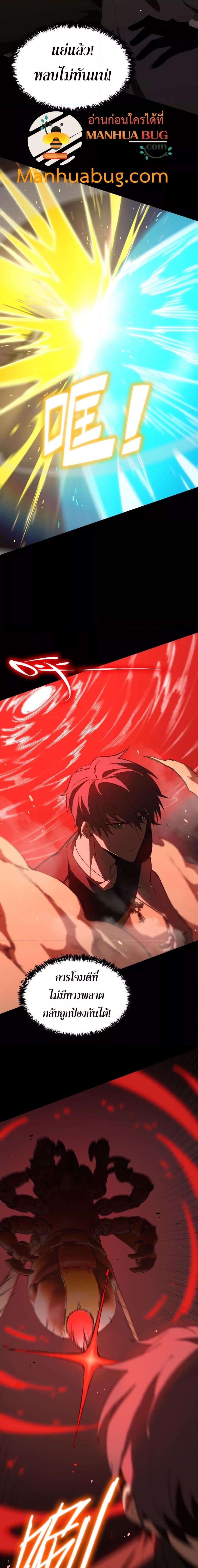 Manga-lc-com อ่านมังงะ อ่านการ์ตูน ออนไลน์ ฟรี SSSlevelSaint ตอนที่ 1 2 3 4 5 6 7 8 9 10 11 12 13 14 ฟรี ไม่มีโฆษณา Manga-lc - อ่าน มังงะ อ่าน การ์ตูน ออนไลน์ อ่านมังงะ ฟรี