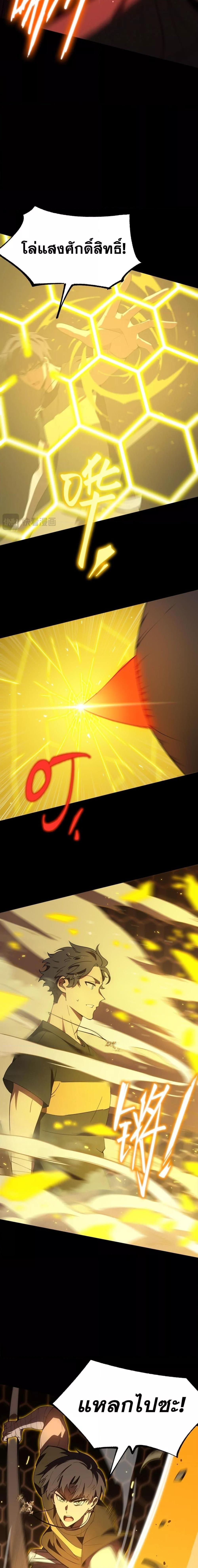 Manga-lc-com อ่านมังงะ อ่านการ์ตูน ออนไลน์ ฟรี SSSlevelSaint ตอนที่ 1 2 3 4 5 6 7 8 9 10 11 12 13 14 ฟรี ไม่มีโฆษณา Manga-lc - อ่าน มังงะ อ่าน การ์ตูน ออนไลน์ อ่านมังงะ ฟรี