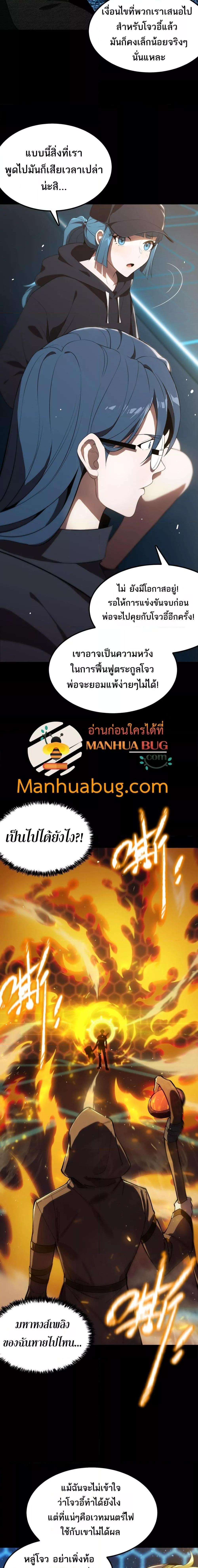 Manga-lc-com อ่านมังงะ อ่านการ์ตูน ออนไลน์ ฟรี SSSlevelSaint ตอนที่ 1 2 3 4 5 6 7 8 9 10 11 12 13 14 ฟรี ไม่มีโฆษณา Manga-lc - อ่าน มังงะ อ่าน การ์ตูน ออนไลน์ อ่านมังงะ ฟรี