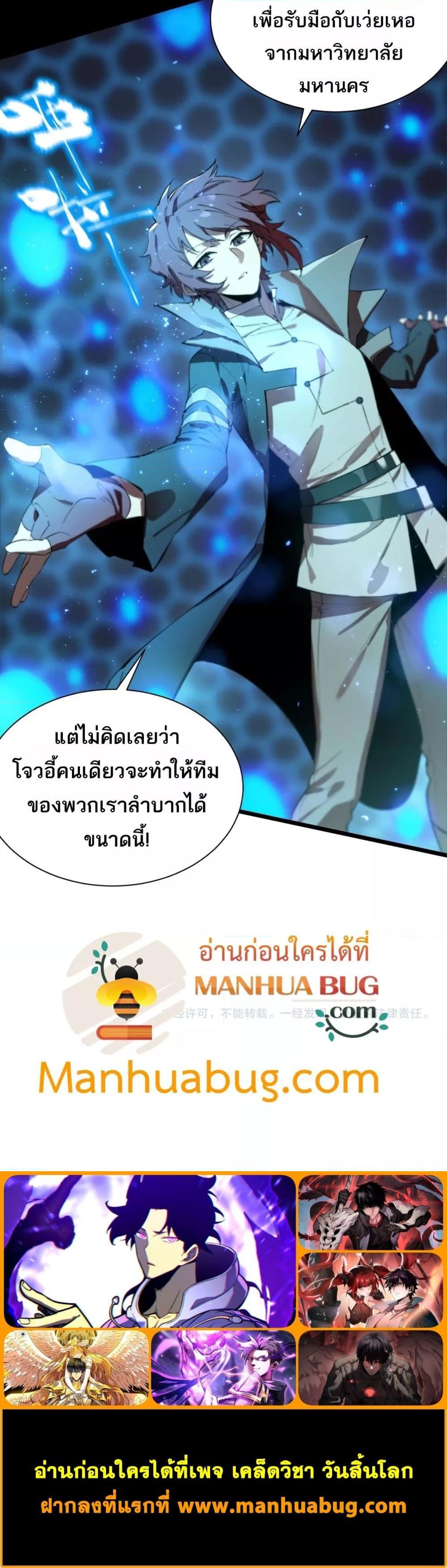 Manga-lc-com อ่านมังงะ อ่านการ์ตูน ออนไลน์ ฟรี SSSlevelSaint ตอนที่ 1 2 3 4 5 6 7 8 9 10 11 12 13 14 ฟรี ไม่มีโฆษณา Manga-lc - อ่าน มังงะ อ่าน การ์ตูน ออนไลน์ อ่านมังงะ ฟรี