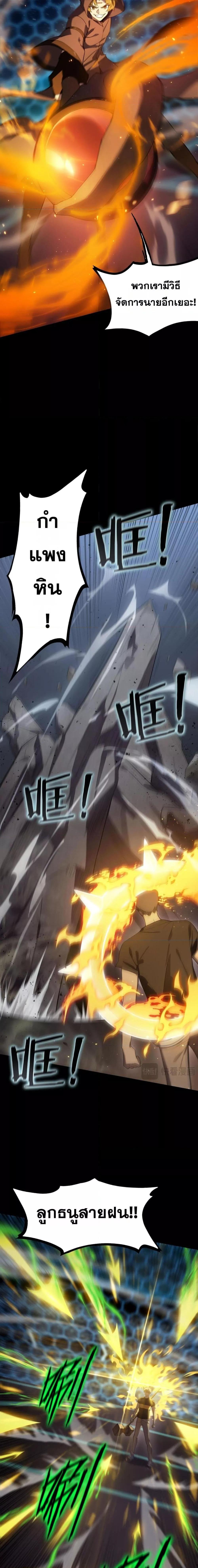 Manga-lc-com อ่านมังงะ อ่านการ์ตูน ออนไลน์ ฟรี SSSlevelSaint ตอนที่ 1 2 3 4 5 6 7 8 9 10 11 12 13 14 ฟรี ไม่มีโฆษณา Manga-lc - อ่าน มังงะ อ่าน การ์ตูน ออนไลน์ อ่านมังงะ ฟรี