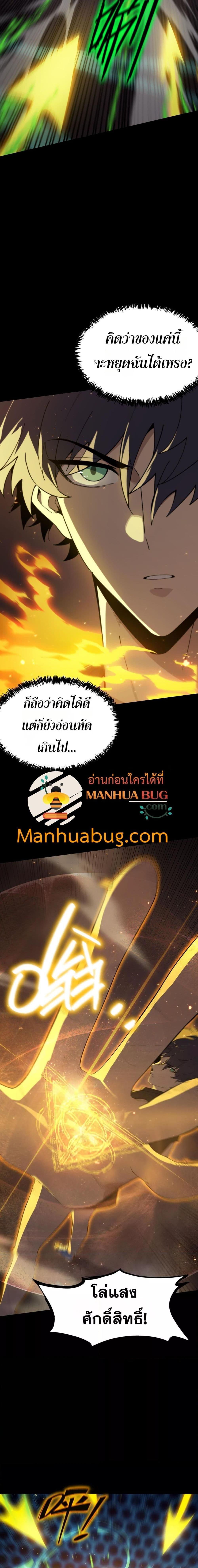 Manga-lc-com อ่านมังงะ อ่านการ์ตูน ออนไลน์ ฟรี SSSlevelSaint ตอนที่ 1 2 3 4 5 6 7 8 9 10 11 12 13 14 ฟรี ไม่มีโฆษณา Manga-lc - อ่าน มังงะ อ่าน การ์ตูน ออนไลน์ อ่านมังงะ ฟรี