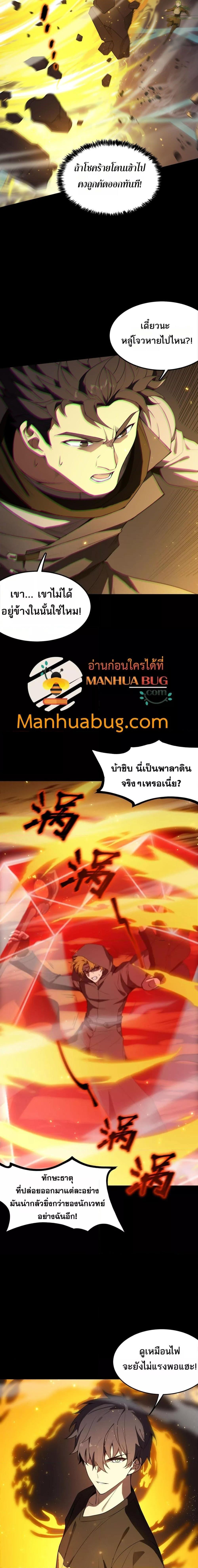 Manga-lc-com อ่านมังงะ อ่านการ์ตูน ออนไลน์ ฟรี SSSlevelSaint ตอนที่ 1 2 3 4 5 6 7 8 9 10 11 12 13 14 ฟรี ไม่มีโฆษณา Manga-lc - อ่าน มังงะ อ่าน การ์ตูน ออนไลน์ อ่านมังงะ ฟรี