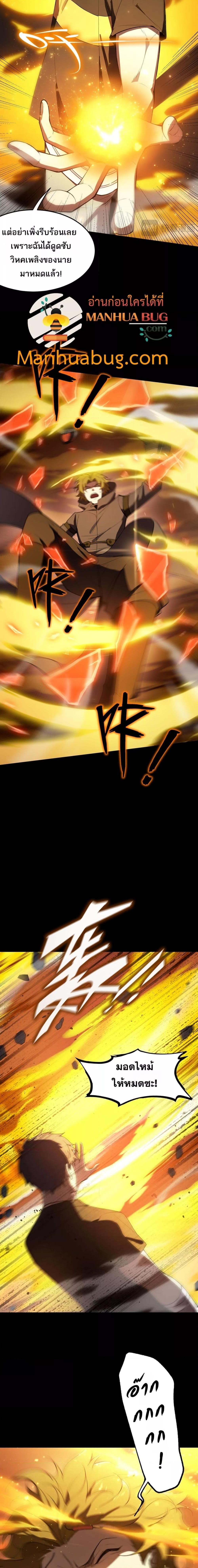 Manga-lc-com อ่านมังงะ อ่านการ์ตูน ออนไลน์ ฟรี SSSlevelSaint ตอนที่ 1 2 3 4 5 6 7 8 9 10 11 12 13 14 ฟรี ไม่มีโฆษณา Manga-lc - อ่าน มังงะ อ่าน การ์ตูน ออนไลน์ อ่านมังงะ ฟรี