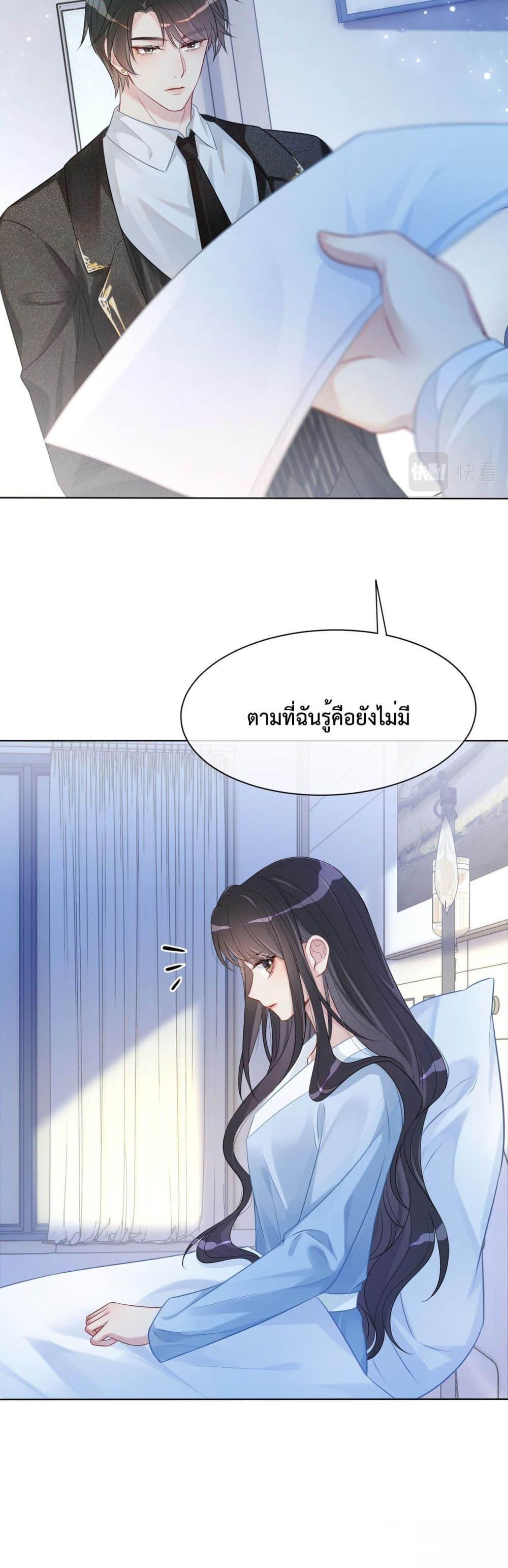 Manga-lc-com อ่านมังงะ อ่านการ์ตูน ออนไลน์ ฟรี BeJealous ตอนที่ 1 2 3 4 5 6 7 8 9 10 11 12 13 14 ฟรี ไม่มีโฆษณา Manga-lc - อ่าน มังงะ อ่าน การ์ตูน ออนไลน์ อ่านมังงะ ฟรี