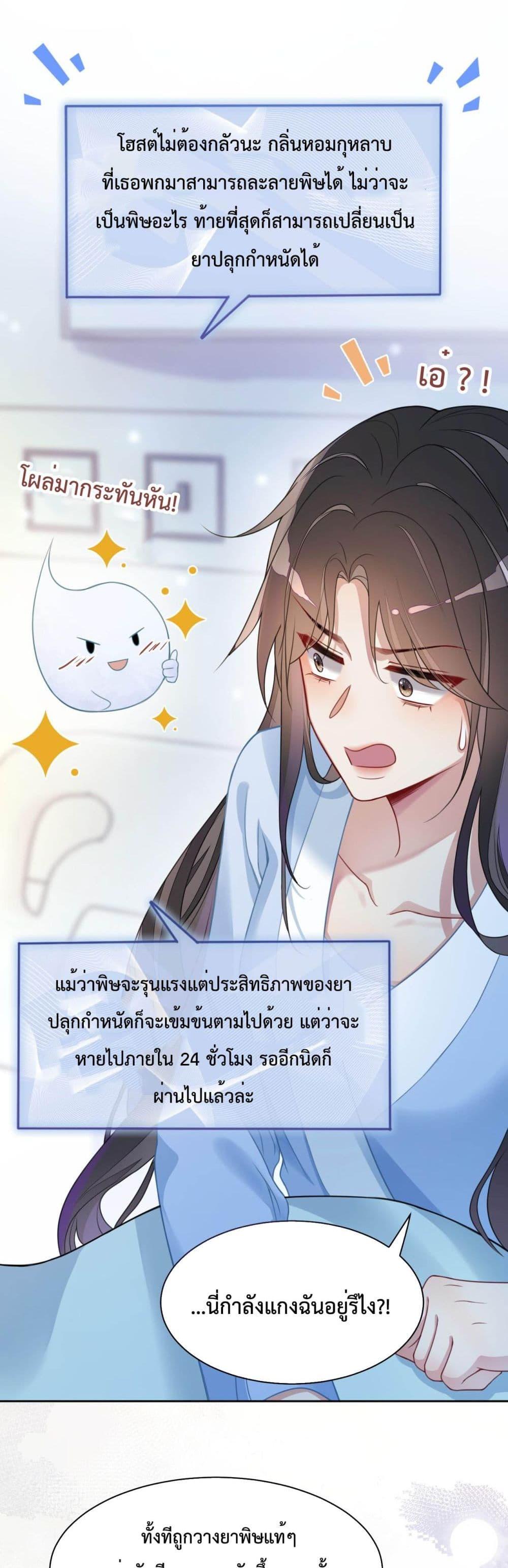 Manga-lc-com อ่านมังงะ อ่านการ์ตูน ออนไลน์ ฟรี BeJealous ตอนที่ 1 2 3 4 5 6 7 8 9 10 11 12 13 14 ฟรี ไม่มีโฆษณา Manga-lc - อ่าน มังงะ อ่าน การ์ตูน ออนไลน์ อ่านมังงะ ฟรี