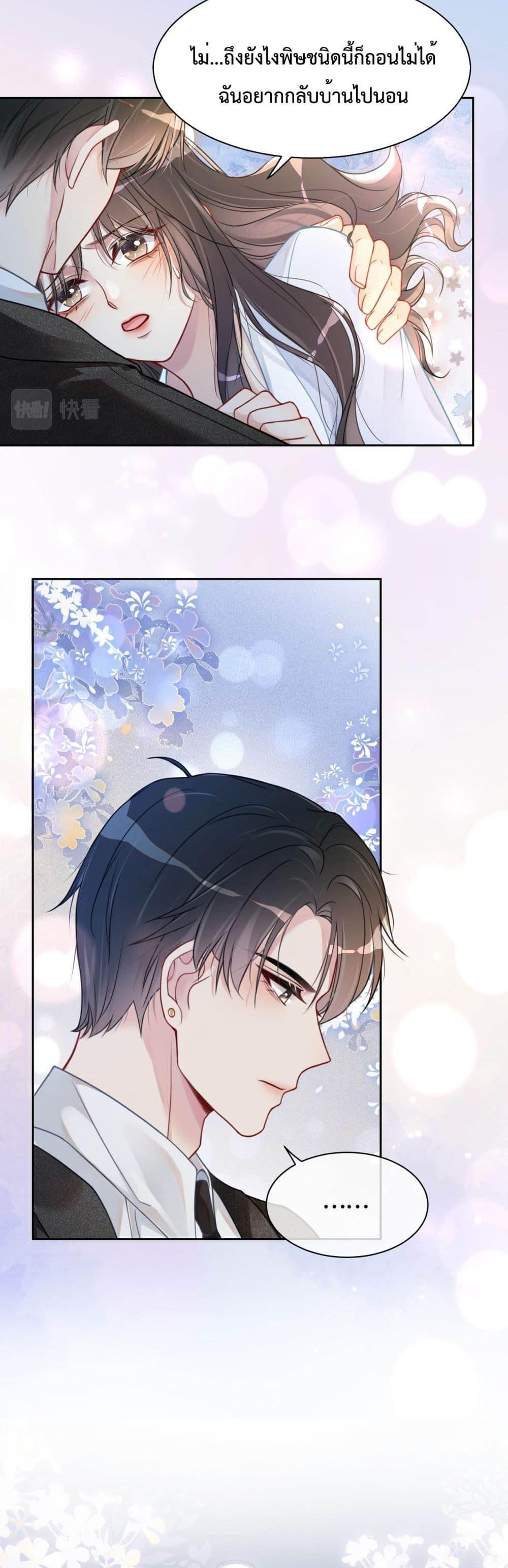 Manga-lc-com อ่านมังงะ อ่านการ์ตูน ออนไลน์ ฟรี BeJealous ตอนที่ 1 2 3 4 5 6 7 8 9 10 11 12 13 14 ฟรี ไม่มีโฆษณา Manga-lc - อ่าน มังงะ อ่าน การ์ตูน ออนไลน์ อ่านมังงะ ฟรี