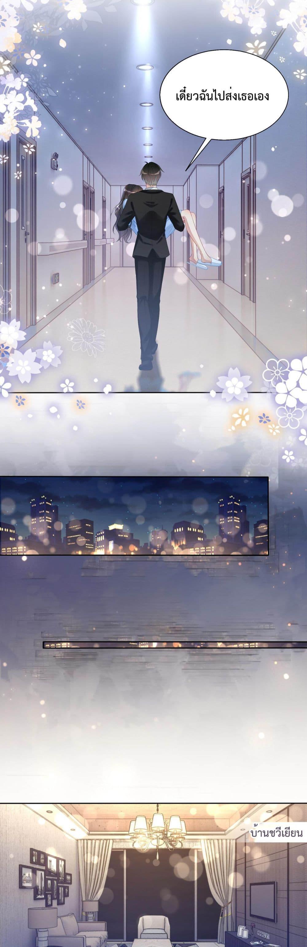 Manga-lc-com อ่านมังงะ อ่านการ์ตูน ออนไลน์ ฟรี BeJealous ตอนที่ 1 2 3 4 5 6 7 8 9 10 11 12 13 14 ฟรี ไม่มีโฆษณา Manga-lc - อ่าน มังงะ อ่าน การ์ตูน ออนไลน์ อ่านมังงะ ฟรี