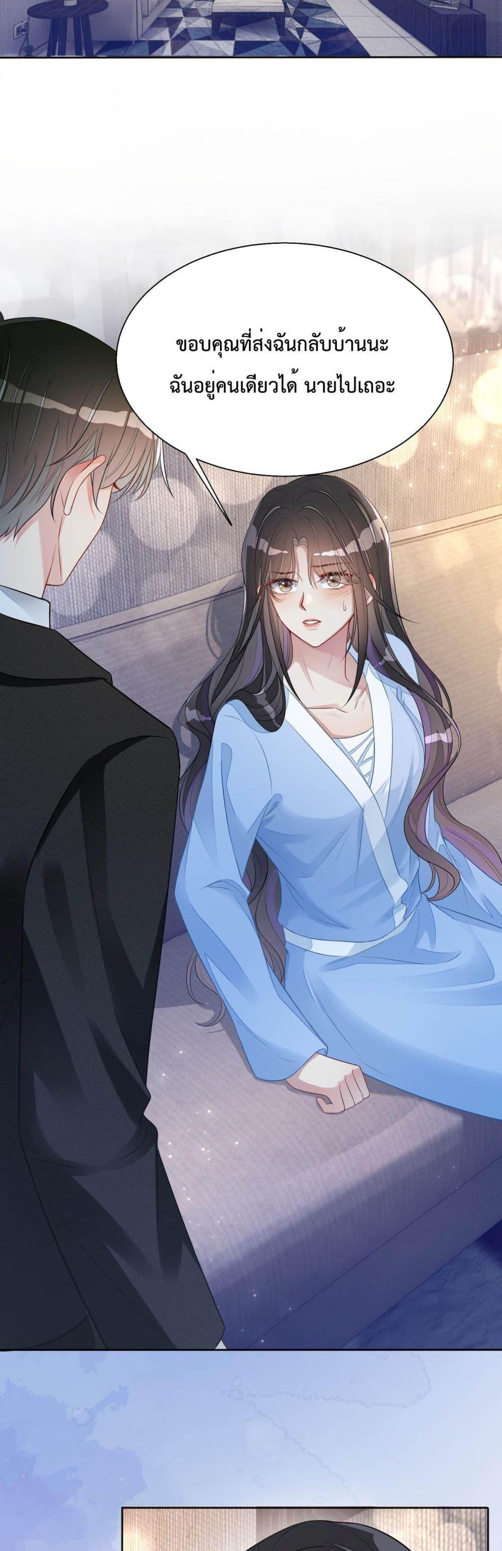 Manga-lc-com อ่านมังงะ อ่านการ์ตูน ออนไลน์ ฟรี BeJealous ตอนที่ 1 2 3 4 5 6 7 8 9 10 11 12 13 14 ฟรี ไม่มีโฆษณา Manga-lc - อ่าน มังงะ อ่าน การ์ตูน ออนไลน์ อ่านมังงะ ฟรี