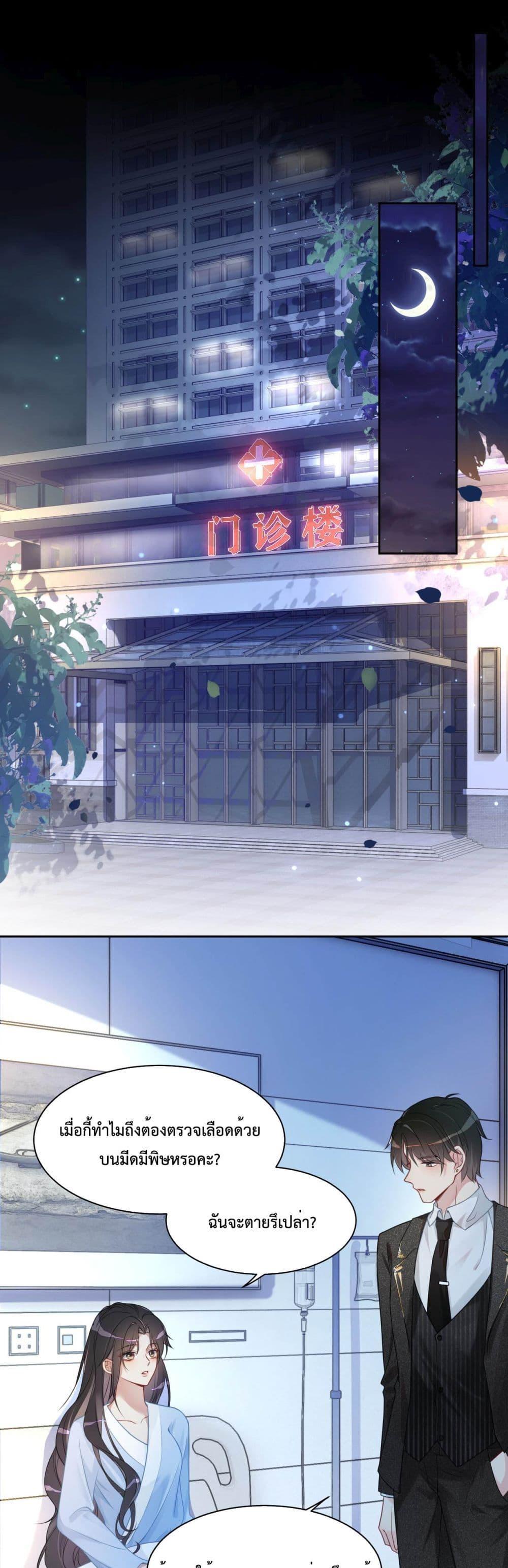 Manga-lc-com อ่านมังงะ อ่านการ์ตูน ออนไลน์ ฟรี BeJealous ตอนที่ 1 2 3 4 5 6 7 8 9 10 11 12 13 14 ฟรี ไม่มีโฆษณา Manga-lc - อ่าน มังงะ อ่าน การ์ตูน ออนไลน์ อ่านมังงะ ฟรี