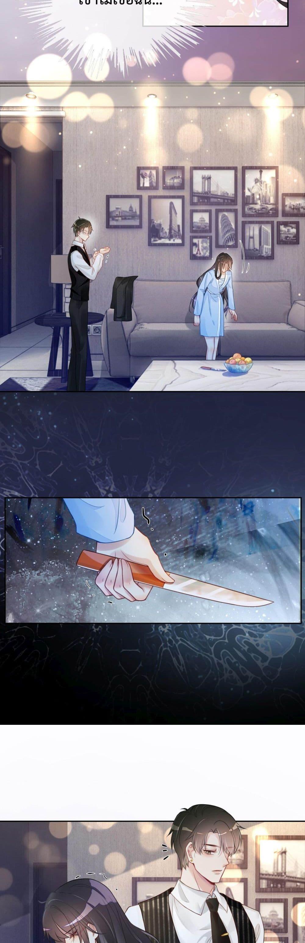 Manga-lc-com อ่านมังงะ อ่านการ์ตูน ออนไลน์ ฟรี BeJealous ตอนที่ 1 2 3 4 5 6 7 8 9 10 11 12 13 14 ฟรี ไม่มีโฆษณา Manga-lc - อ่าน มังงะ อ่าน การ์ตูน ออนไลน์ อ่านมังงะ ฟรี